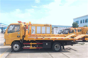 日照送油救援服务